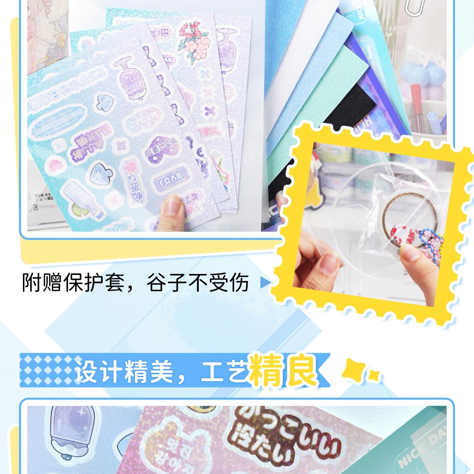 二次元DIY保护套谷美素材人偶服