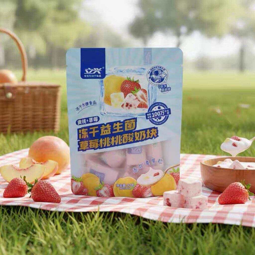 -立兴冻干益生菌草莓桃子酸奶块冻干酸奶块休闲零食独立包装即食