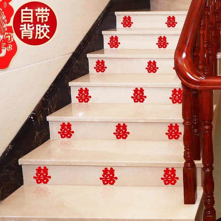 喜字转移膜不干胶贴气球自带胶结婚用品红色金色方形圆形喜墙贴喜