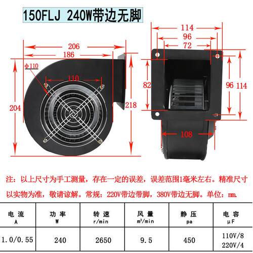 新款小型工离心风机10F频LJ17/155220V80V110V240W全铜线线鼓风机