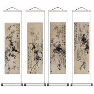国画梅兰竹菊国画卷轴画竹子挂画郑板桥竹子字画书房茶楼装饰卷轴