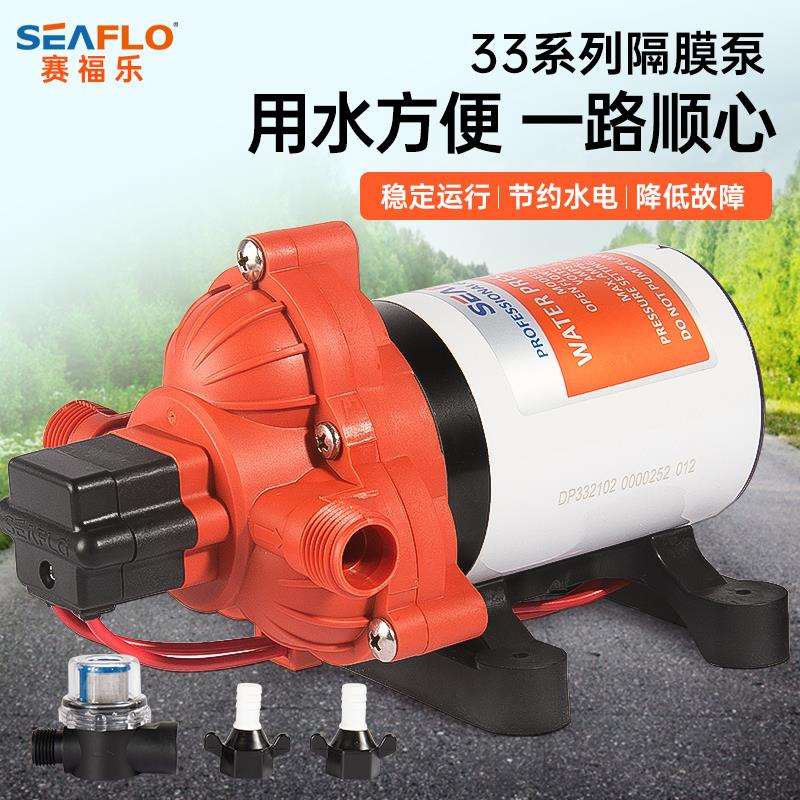 电动隔膜泵12V自动泵房车增压24游艇抽自吸泵船用直流水泵