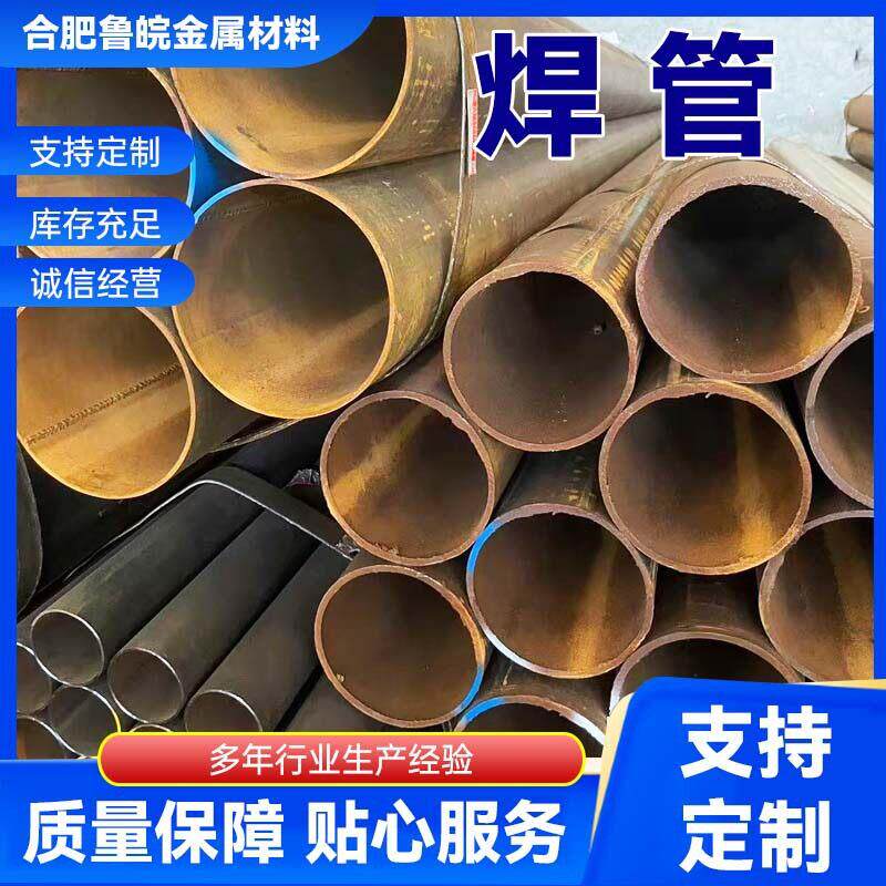 现货供应建筑用架子管工地管排栅管焊接钢管Q235B直缝焊管