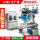 LNL自VPC接线盒344自动插扣机多功能包装 配机 机塑料暗盒铁扣动装