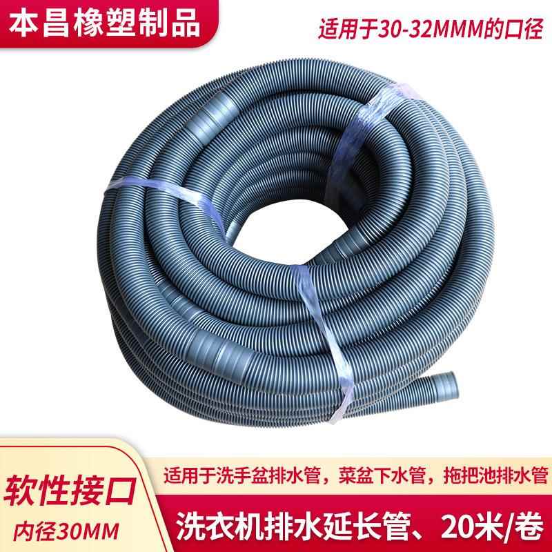 厂家洗衣机排水延长管pp管菜盆下水管拖把池洗手盆排水管