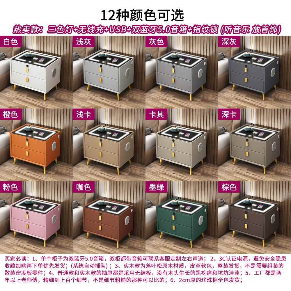 智能床头床边柜轻奢简约代卧室实现木柜物柜意式多储功CY001-1能