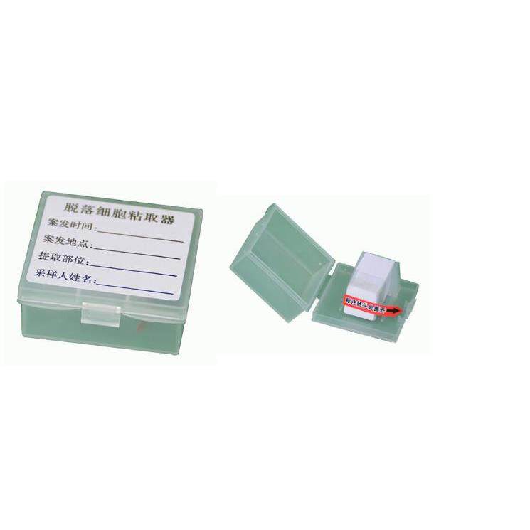 No.I027]脱落细胞粘取器