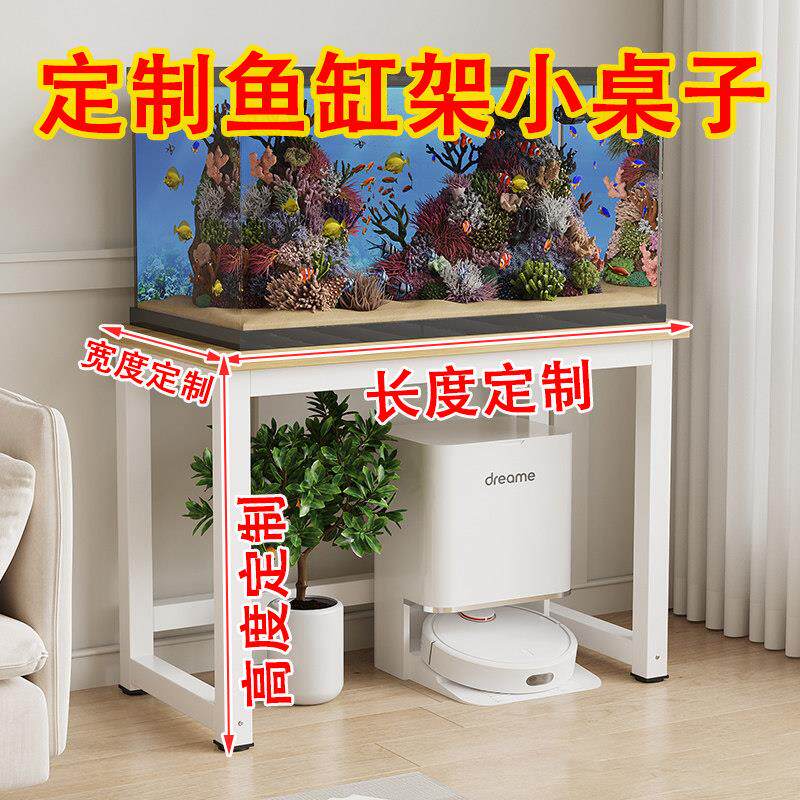 定制鱼缸架子长宽高40/50/60厘米鱼缸底座托承重架乌龟桌子专用架