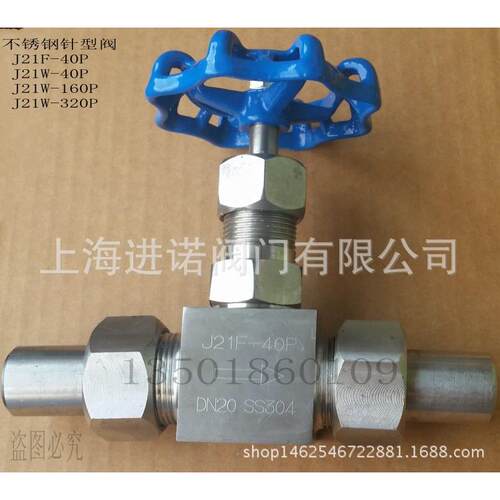 304不锈钢针型阀截止阀J21F-40PJ21W-160P320PDN6101520