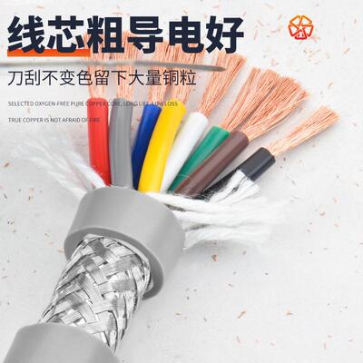 TRVVP柔性拖链电缆6 7 8 10多芯耐弯折机械手臂柔屏蔽控制线