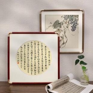 正方形画框空框书法边框字画黑胡桃相框圆角画框50装裱框卡纸定