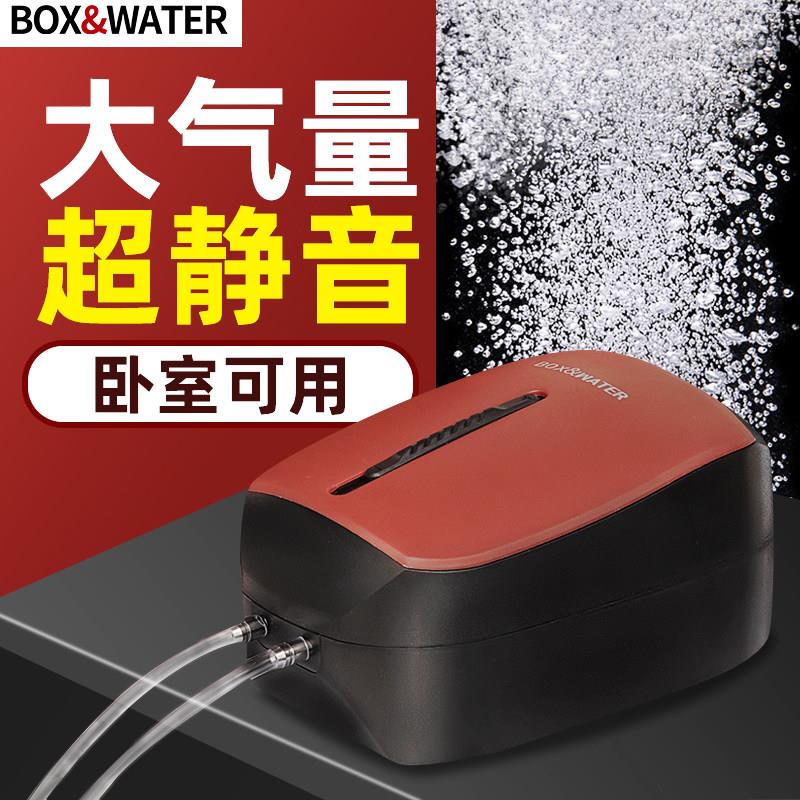 博特鱼缸氧气泵增氧泵增氧机超静音养鱼小型家用充氧增氧器打氧机