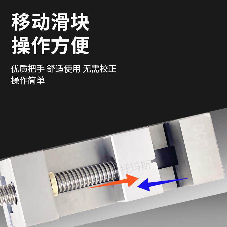 线切属割快走丝压板治具固定质工件金材螺丝固多定用多功能夹具