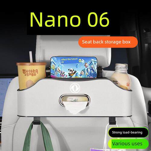 适用于2025东风纳诺06汽车座椅靠背收纳箱汽车用品座椅收纳挂钩收