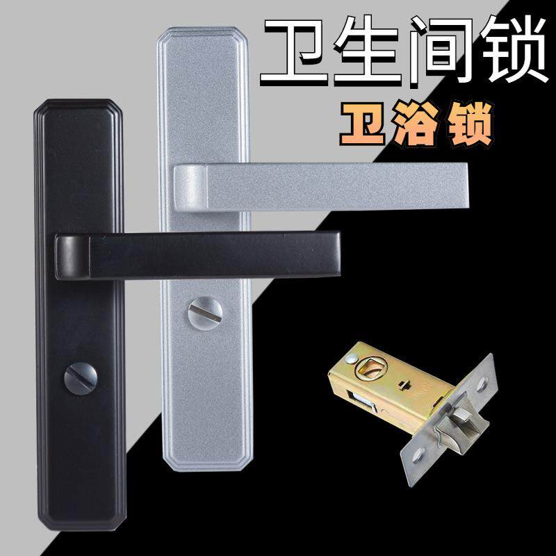 黑色加厚卫生间门把手卫浴厨房玻璃门锁无钥匙单舌厕所门把手