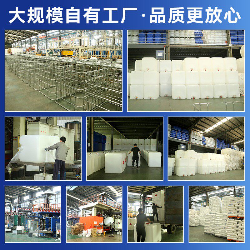 1000L白色塑料吨桶塑料包装集装桶全新料HDPE吨桶储水桶叉车桶