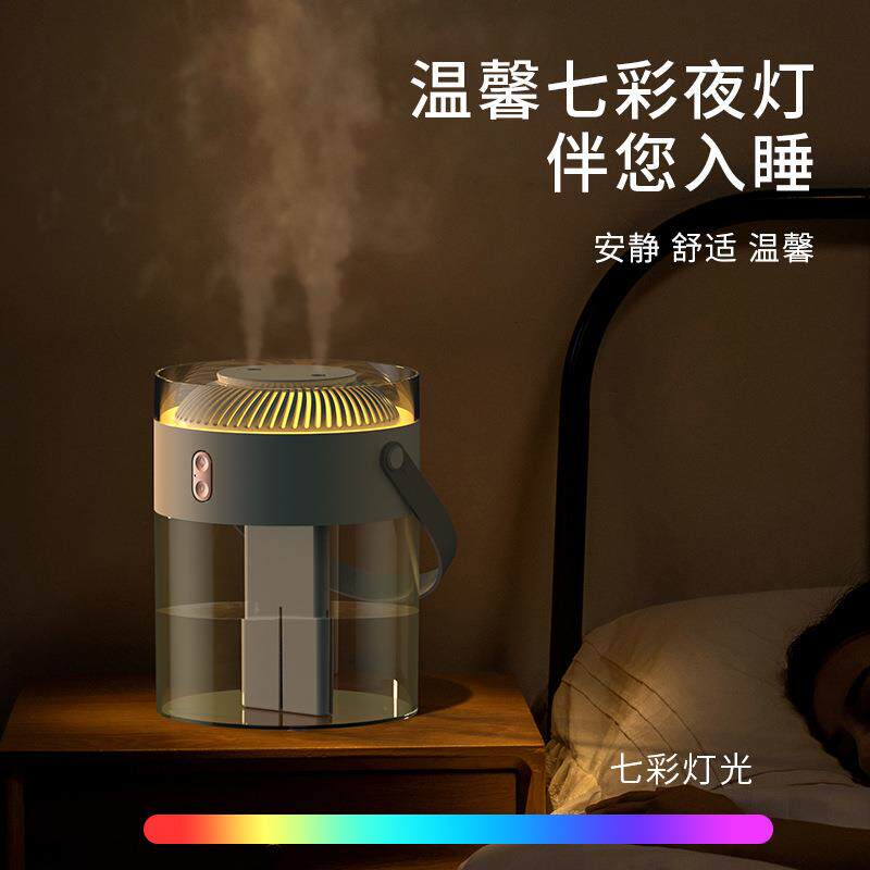 双喷加湿器家用大雾量大容量充电办公卧室空气补水七彩氛围灯