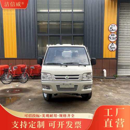 驭菱新能源道路清洁洒水车 多功能五合一雾炮除尘车 工地降尘车