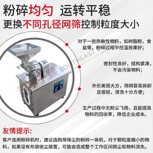 品赛蜜30923b粉碎机医莲芯多功粉能磨机活性炭3安0食b粉碎机