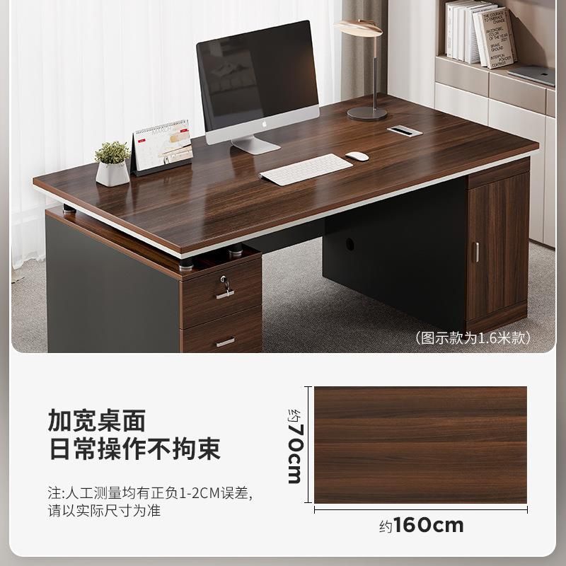 办公桌家用电脑A567CG7桌工台置式简约现代书桌学学生习桌子大作