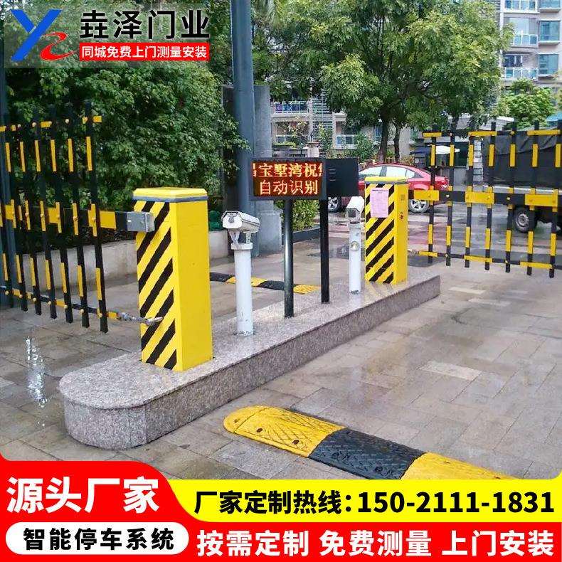 公司工厂大门停车收费系统学校园区停车场智能停车收费管理系统