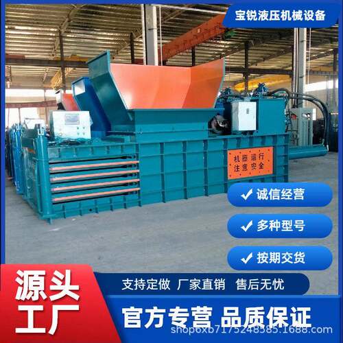 卧式打包机压缩易拉塑料纸皮塑料袋废纸轻薄物料自动上料打包