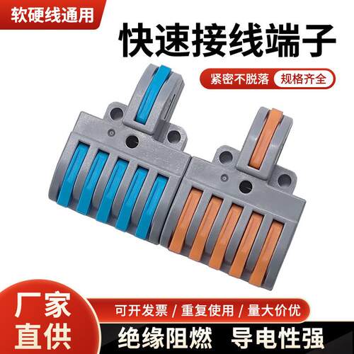 二进十出快速接线端子排杠杆式连接器电线连接对接可拆卸LT-2-10