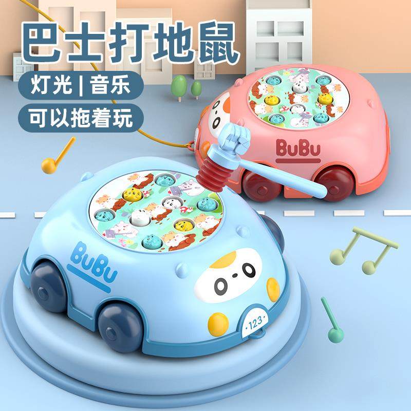 0-1岁2-3个月婴儿男女孩玩具幼儿益智小孩宝宝童早教打地鼠游戏机