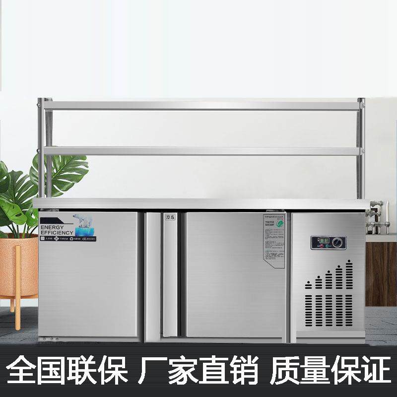冷藏工作台商用冰箱冷冻柜奶茶操作台冰柜卧式冷柜厨房保鲜平冷柜