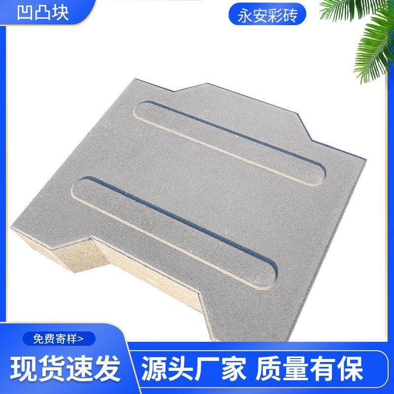 燕尾砖河道护坡砖凹凸连锁六角砖水利工程生态河道坡道护燕尾坡