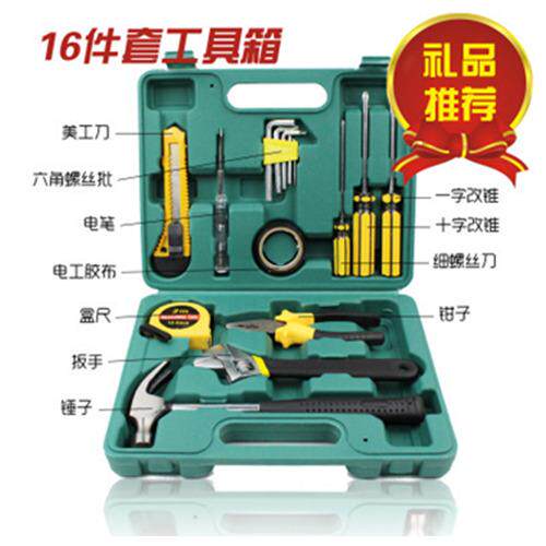 正品超画算家用五金工具套维修工具箱多功能套组合工具车装载工装