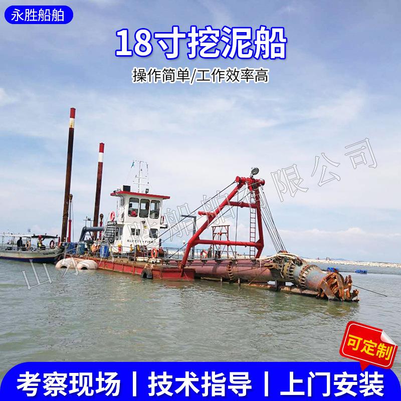 现货18寸挖泥船河道水库港口清淤挖泥船疏浚保洁海面作业机械设备