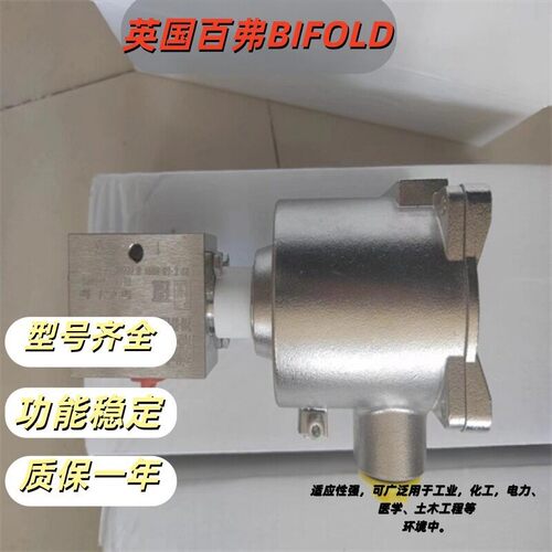 需要的询价百弗BIFOLD电磁阀FP06P-S1-04-32-NU-SA-77A-24D-35-K8