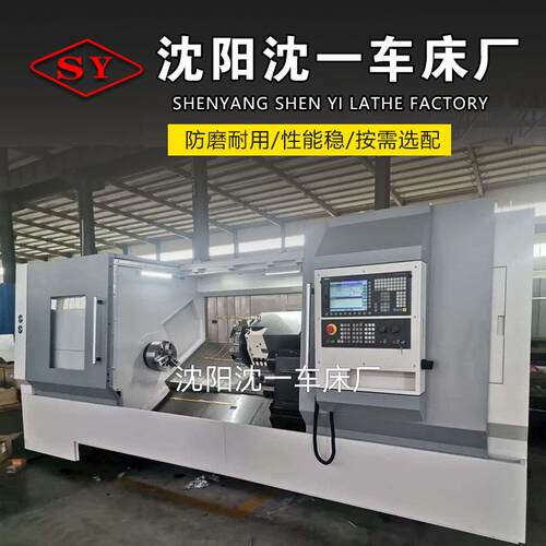 数控斜车T4斜轨数控车线轨数控机床高精度车床厂