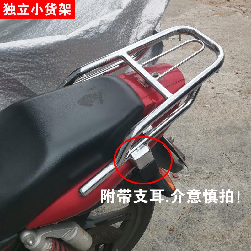 于改装侧翻/适用衣架尾en125/-3a3f架货架爽箱脚踏板大锐后3e货架