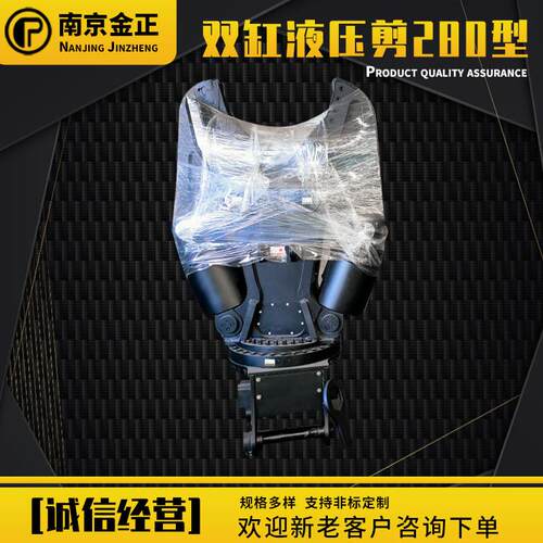 厂家直销双缸压剪280型0500吨63吨800金正吨压液龙门剪截液切钢筋