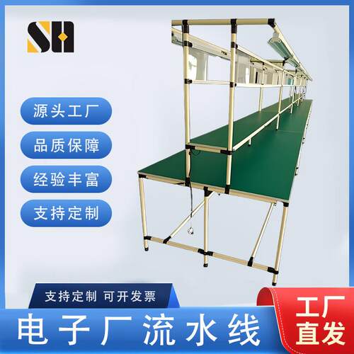 工厂车间U型生产流水线工作台精益管线棒组装作业台桌子多工位