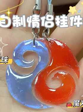 钥匙扣敖丙CP眉心吊坠男女童