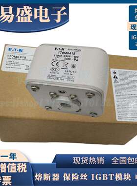 BUSSMANN保险丝170M6413/170M6414/170M6415 900A 1000A 1100A