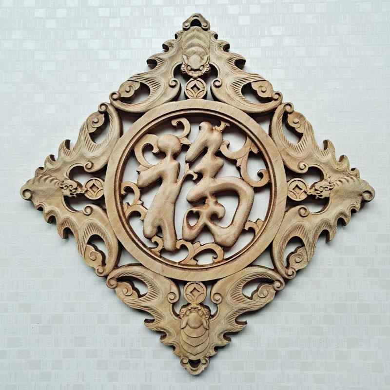 东阳木雕香樟木菱形福字挂件圆形福字客厅玄关实木壁挂背景墙装饰