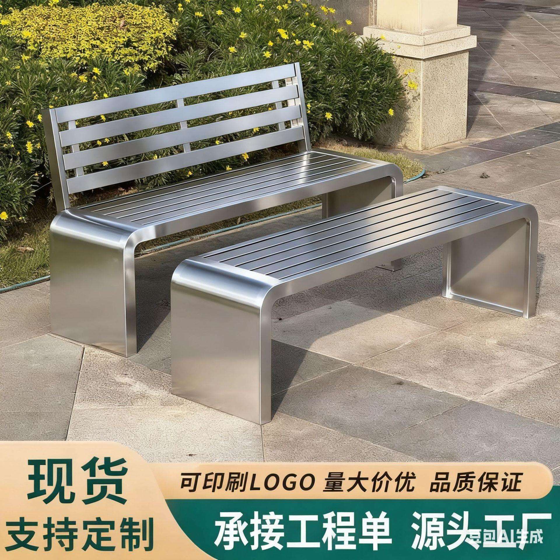 不锈钢长座凳公园椅椅户外长椅室外长休US闲长条凳公共防腐椅子