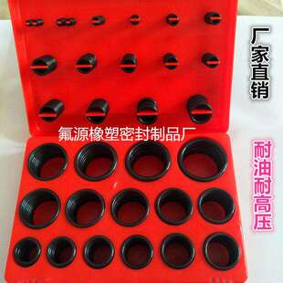 ABC丁青盒装 红黄蓝O型圈修理盒 液压胶管 密封大全 O型圈 密封圈