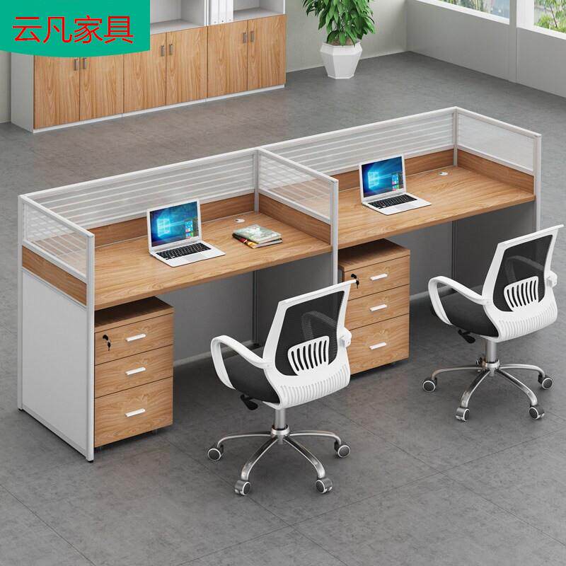 简约4人位办公屏风隔断卡座 职员屏风电脑桌椅 办公家具