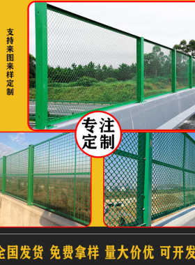 桥梁防抛网高速公路防落物网片热镀锌钢板网天桥防护网防落护栏网