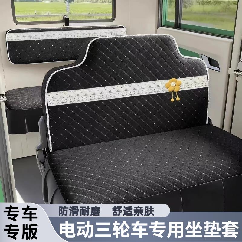 盛昊g7nomi电动车座套A9A7海宝凤凰百灵凌云三轮四轮车保暖坐垫套