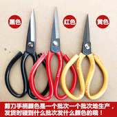 12把百匠行皮革剪刀家用工业用尖头车间用大中小号高碳钢锰钢剪子