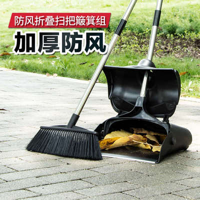 防风扫把簸箕套装家用庭院户外长柄硬毛大扫帚组合工厂保洁笤帚组