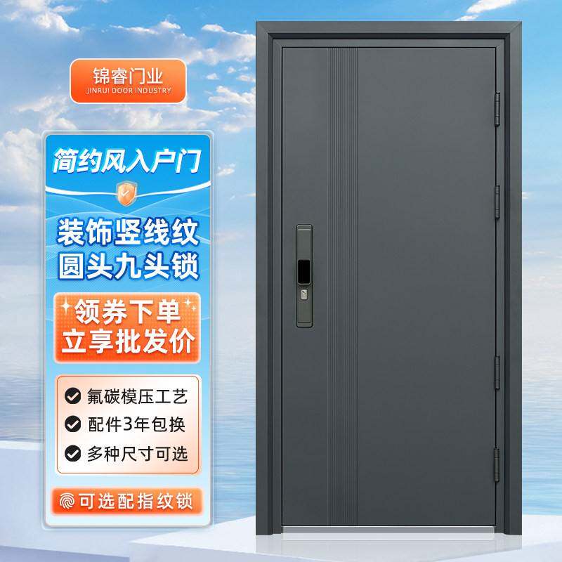 甲级防盗门家用入户门室内外楼道出租房大门进户门子母工程单开门