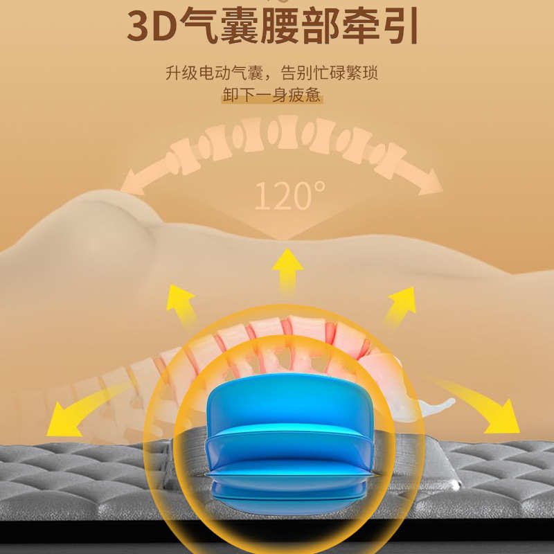 自动气囊按摩床垫多功能按全身家用揉捏颈肩部腰背部拉伸按摩床垫