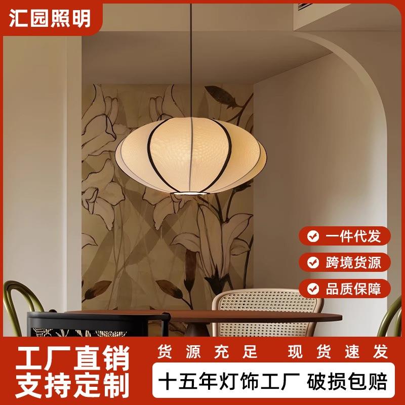 汇园餐厅灯中古复古2025新款现代布艺灯具餐桌吧台卧室吊灯E
